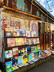 街の古本屋